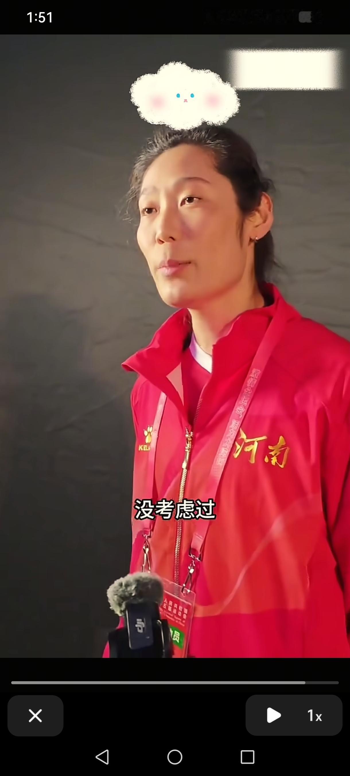 朱婷你这不是明摆着给人留悬念嘛？“没考虑过”这四个字，说出去可不简单。你知道的，