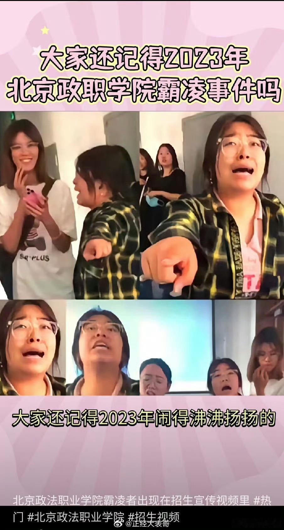 还有人记得这事吗？[汗]​​​