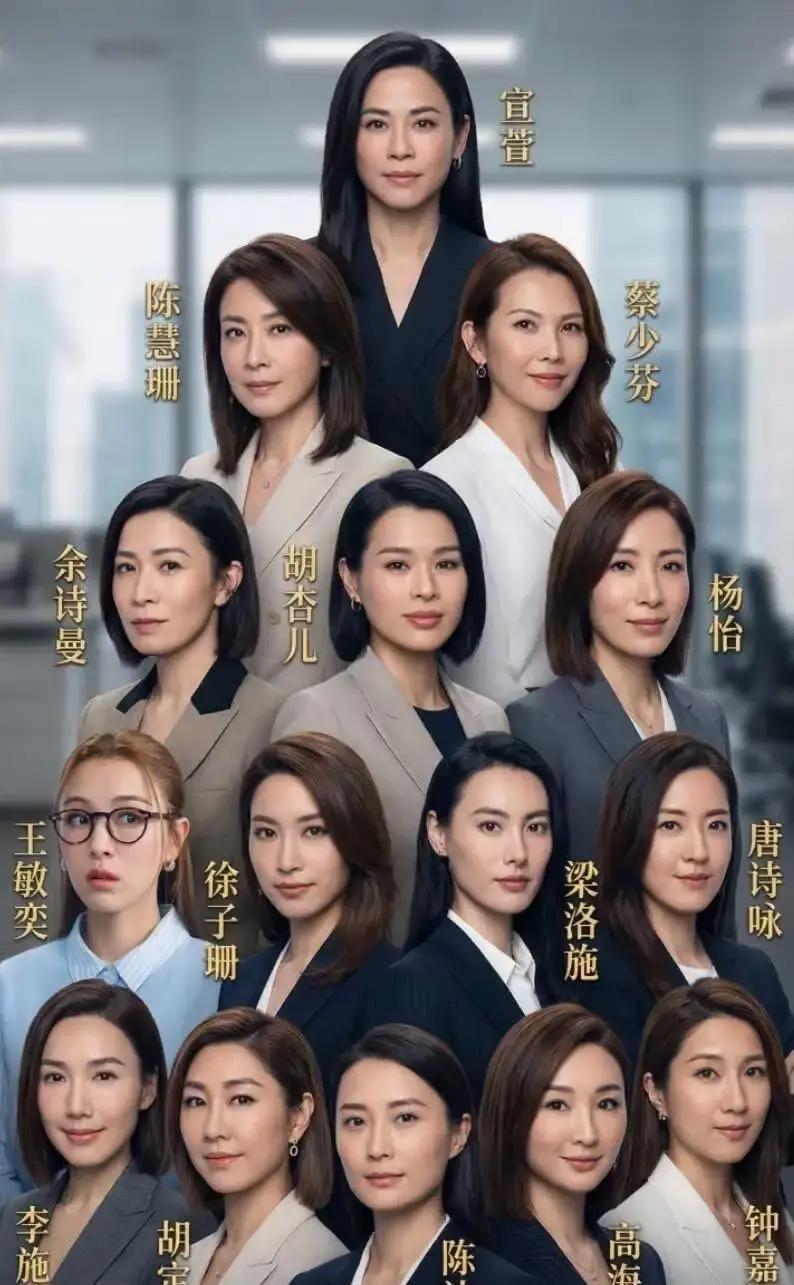 TVB花旦集体消失？真相扎心了她们没退圈，只是换战场。佘诗曼凭《新闻