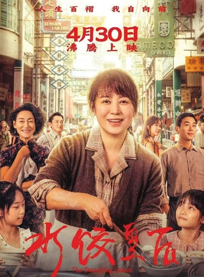 清明档五一档多部新片上映