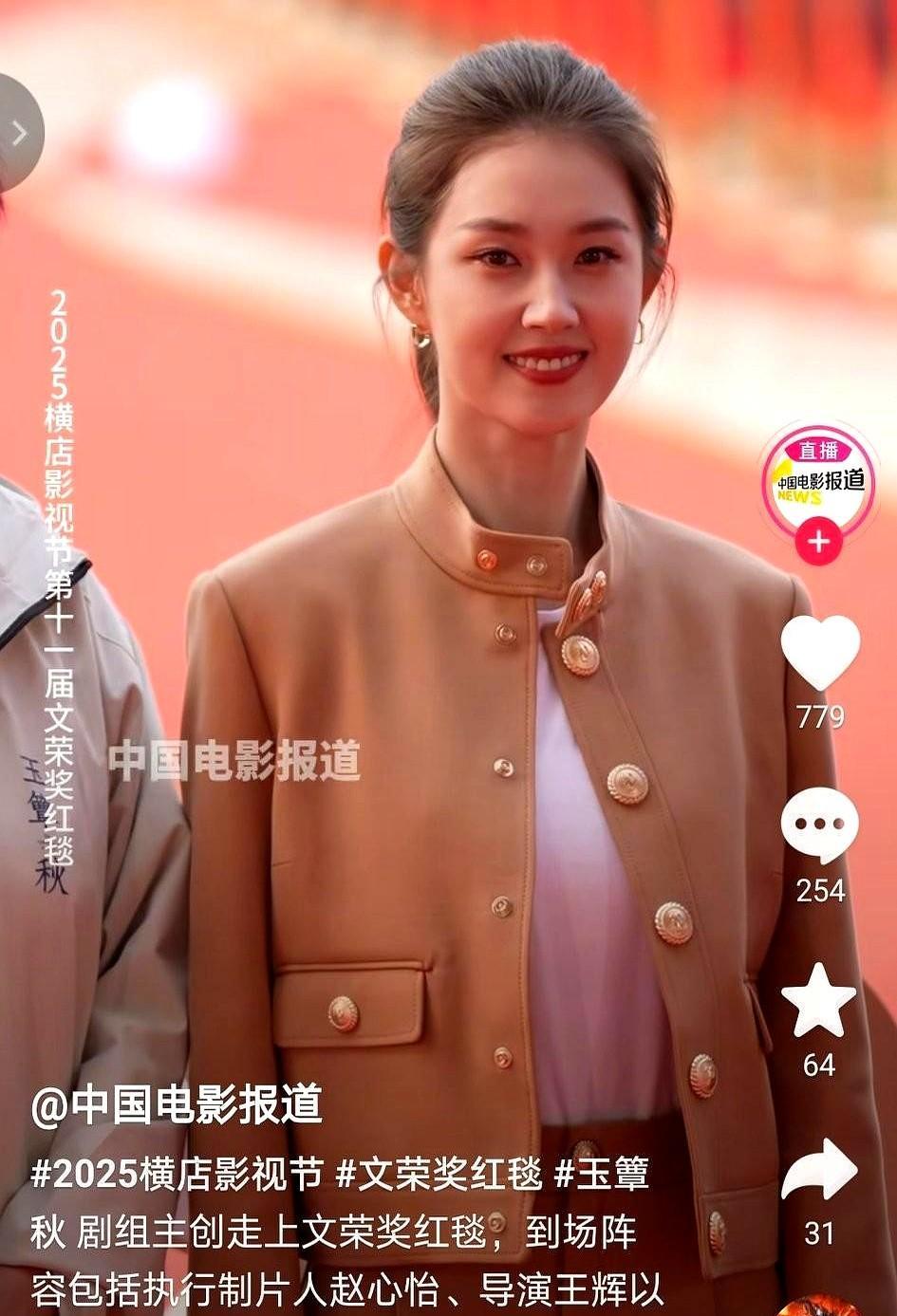 郭宇欣脱掉网感妆，套上素西装，站上了央视的台子。没人再喊她“短剧女神”，都叫她