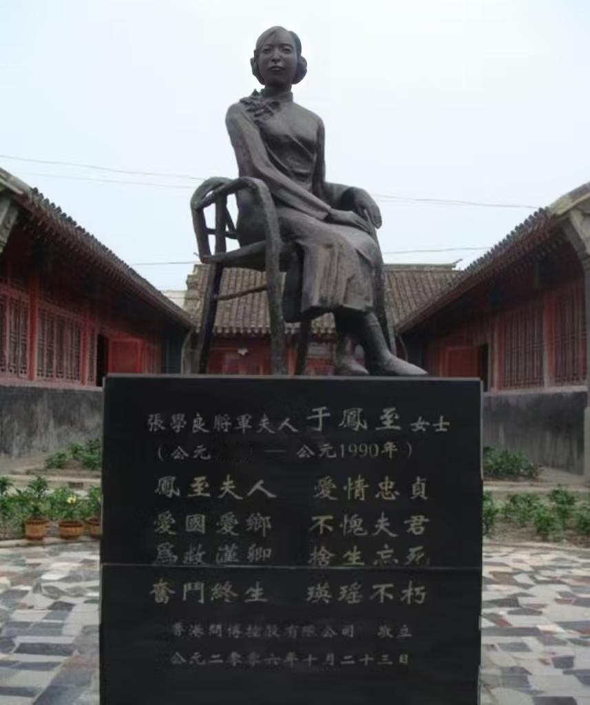 2001年，101岁的张学良在美国病逝。临终前，他声音微弱地透露一个秘密：“”其