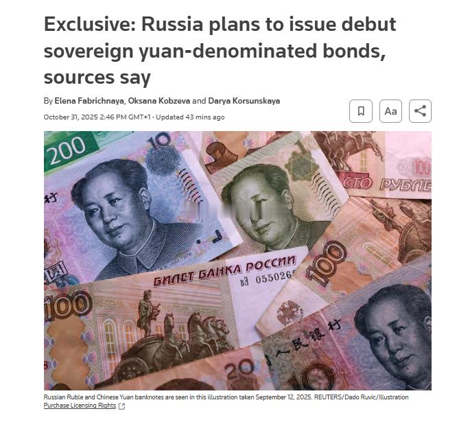 10月31日路透社报道，俄罗斯计划今年发行人民币计价债券，以弥补其不断膨胀的预算