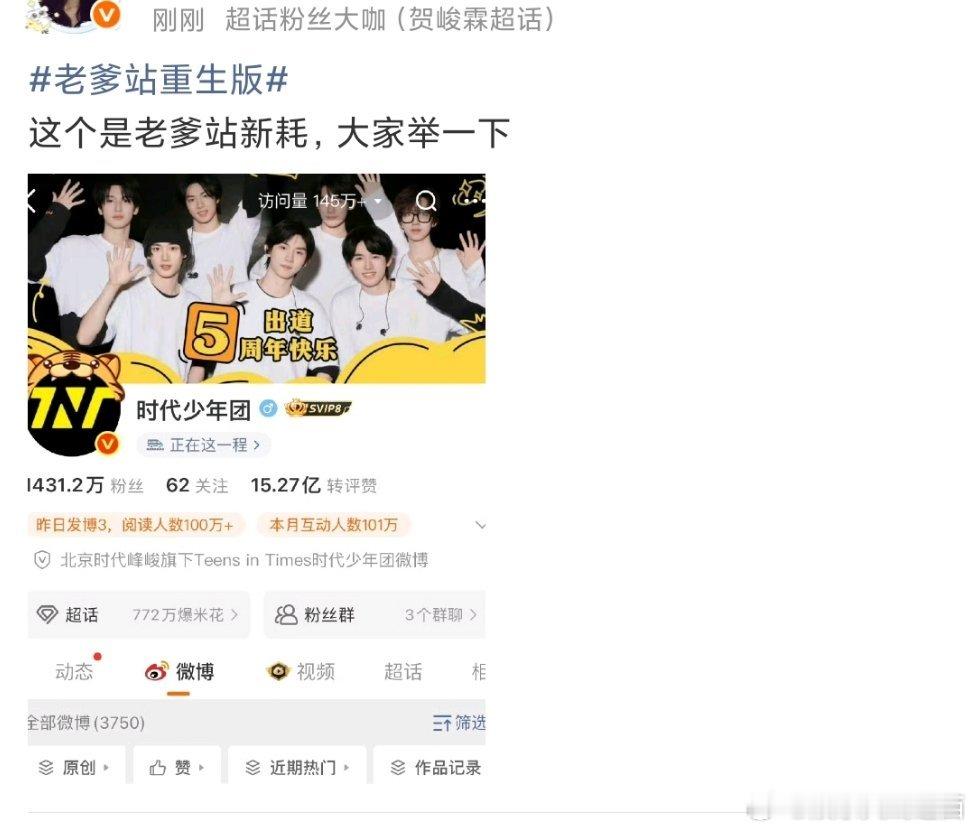 楼丝......我真是