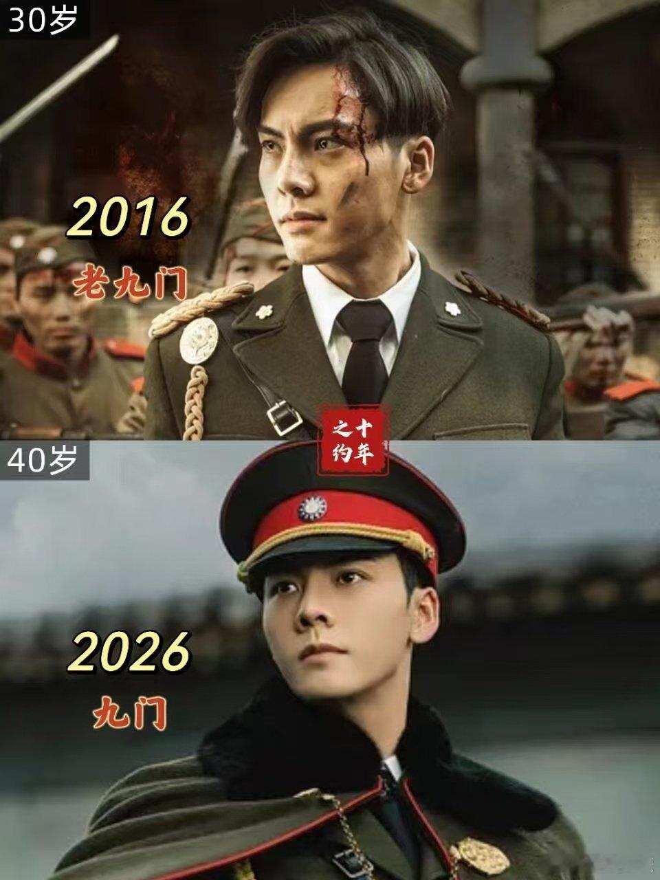 陈伟霆为九门十年不接军装戏原来最好的长情，就是把一套军装留给一个角色，陈伟霆真的