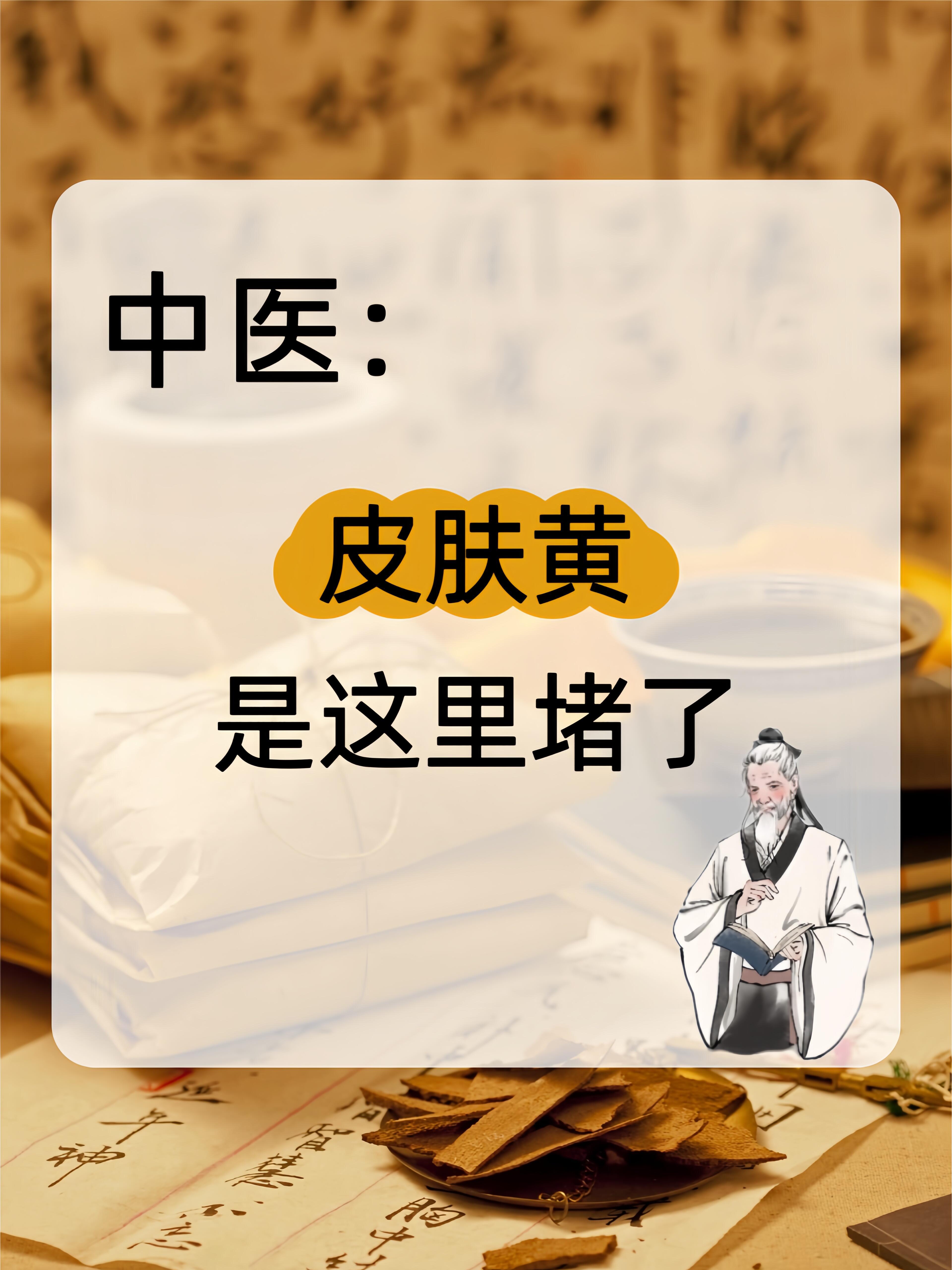 皮肤黄一直不白的原因找到了！每天做三步终于搞懂为啥涂了那么多美白精华，皮肤还是黄