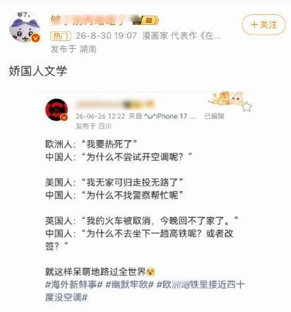 是啊，你们为什么不呢[无奈摊手]……难道是怕被告侵权[抠鼻]？没事的，放心去干吧