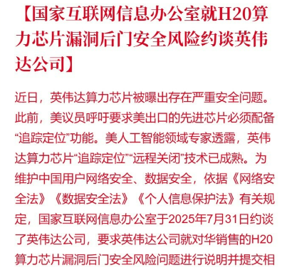白宫还想继续拿捏中方，转头就收到噩耗：美国芯片巨头这次有大麻烦了！在中美瑞典