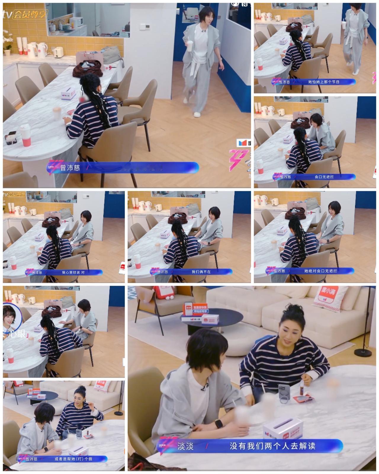 以为黄灿灿一厢情愿跟着曾沛慈，想不到曾沛慈，会是这样的反应。黄灿灿二公