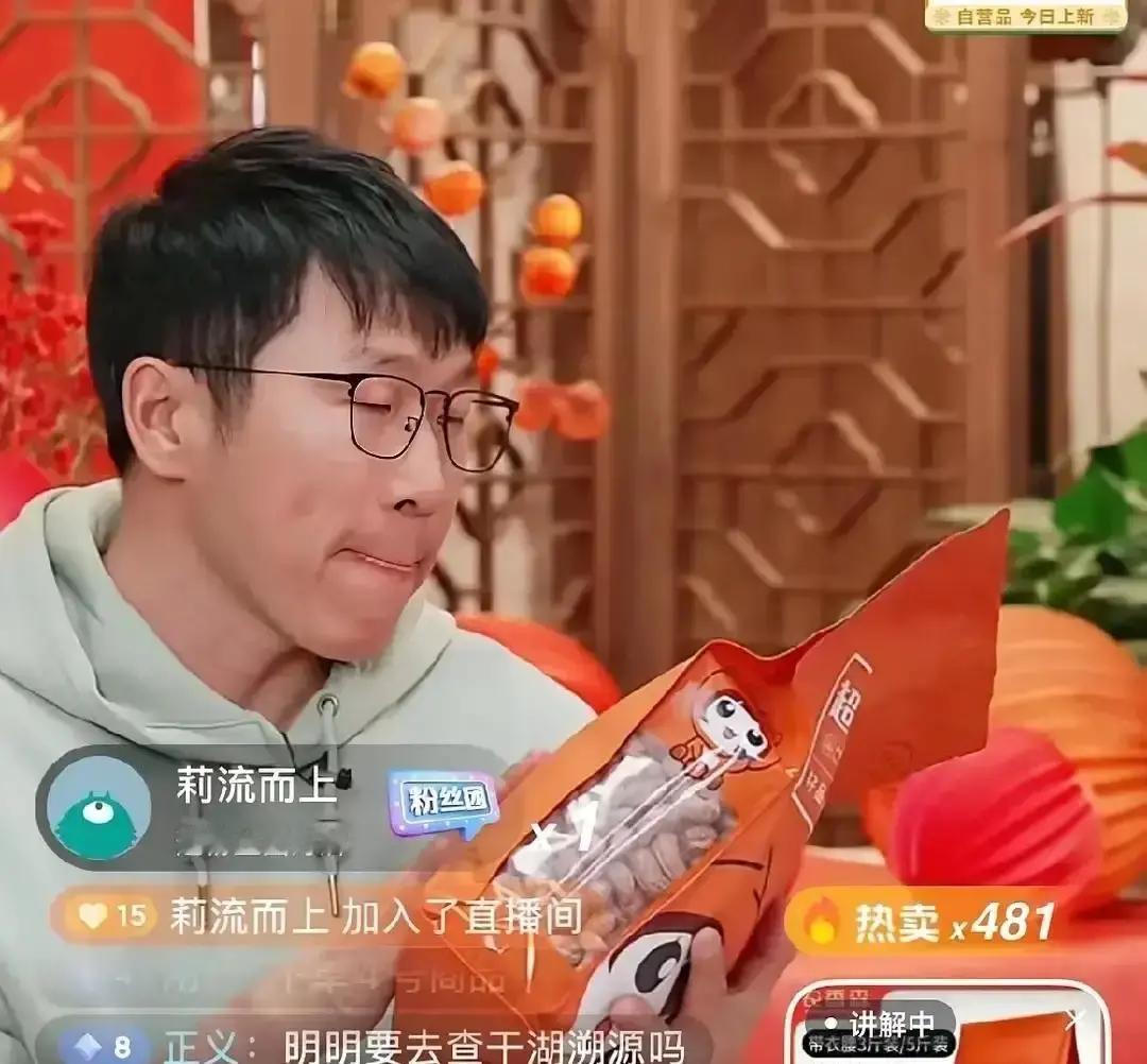 YOYO把去年那个“诡笑”翻出来解释，说当时气氛快炸了，她硬挤出笑想缓和，结果被