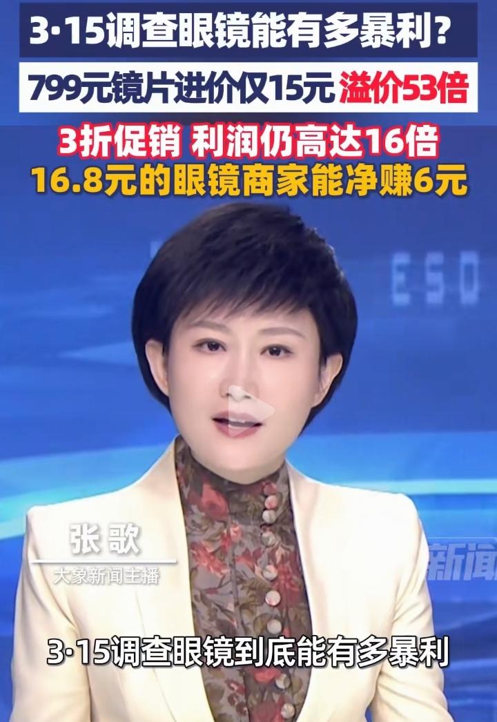 暴利排行榜一、当领导二，贩卖毒品三、工程转包四，眼镜五、牙科六、汽配