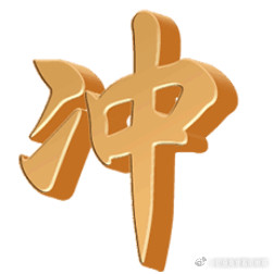 英格兰坐镇温布利迎战捷克，三狮军团火力强劲，本场能否再次零封对手拿下胜利？主客：