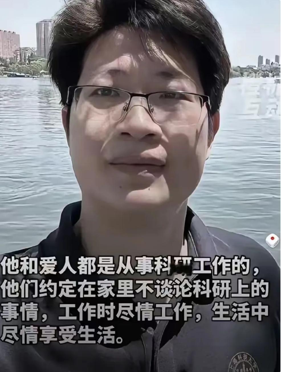 5月1号，本是劳动节，上海王晨辉教授的一家却迎来了最黑暗的时刻。看着新闻里那行