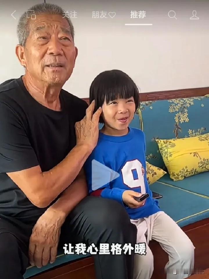 说句掏心窝子的话，都别骂黄维平了。我敢说，75岁能活成他这样已经打败全国99