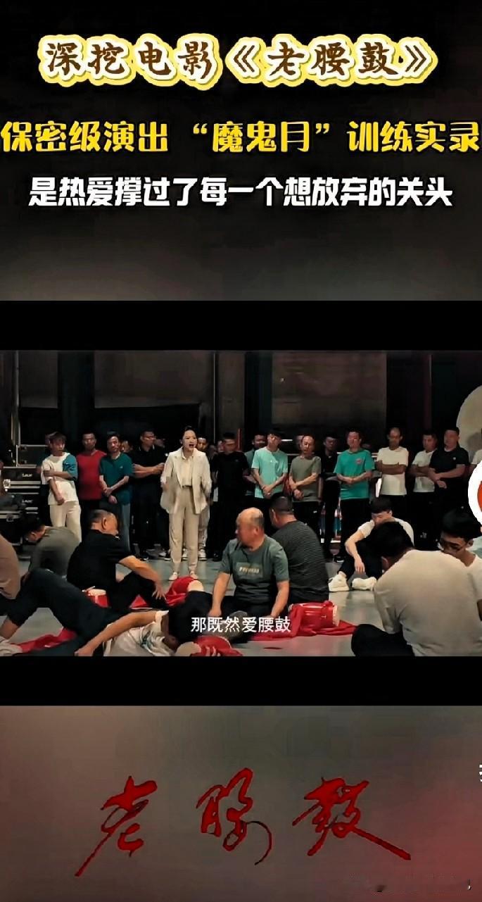 谁懂啊！榆林教练太逆袭了！家长反对取消课，转身带非遗上国家舞台家人们刷到个