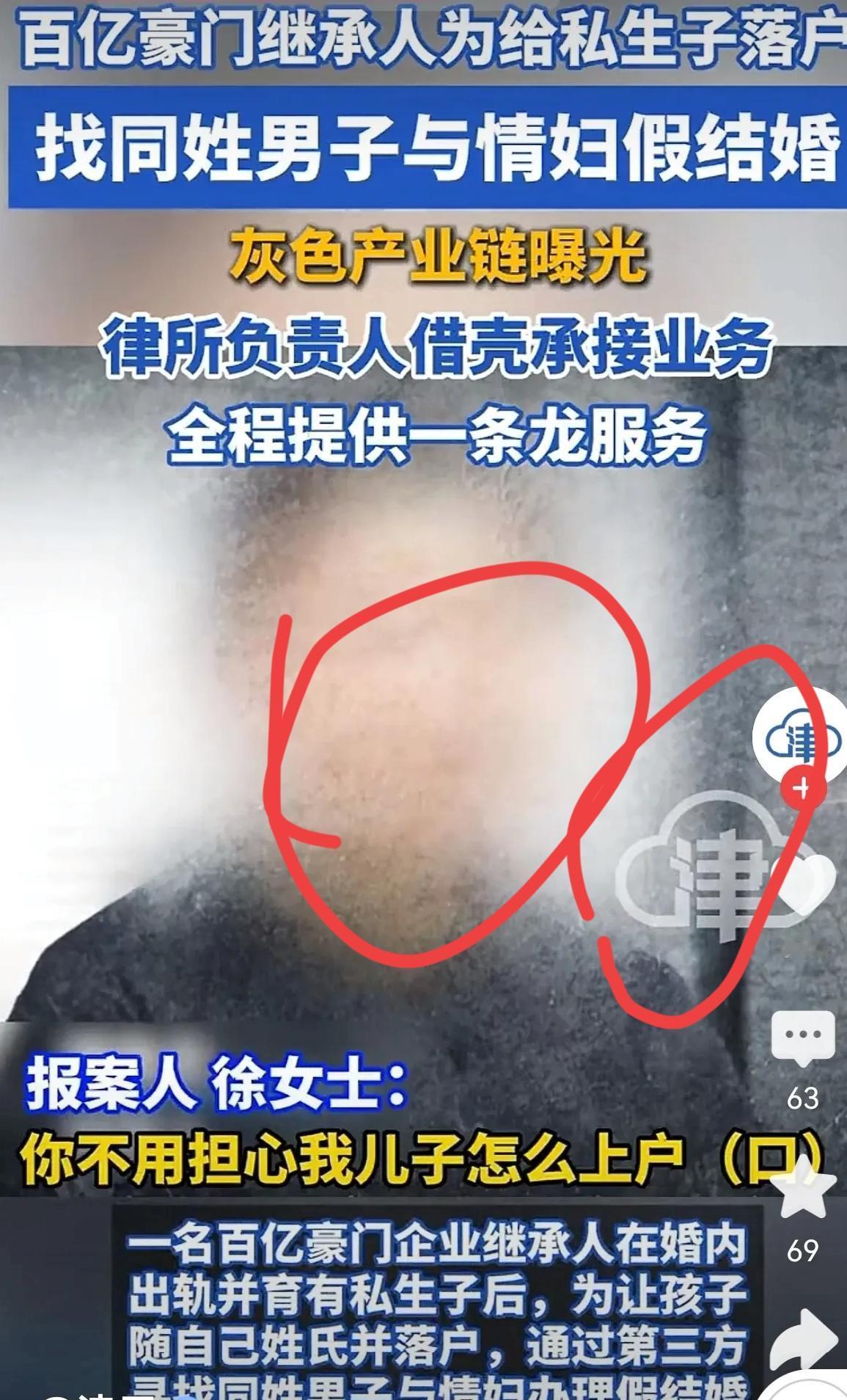 别把人逼急了！深圳这桩百亿豪门丑闻，彻底震碎三观！女子嫁给豪门继承人，相守8年