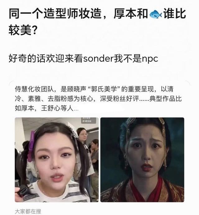 原来🐟对家是厚本