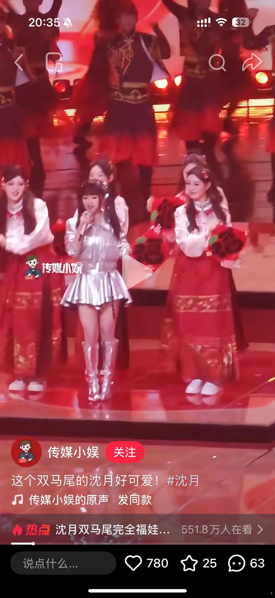 这种身材到底怎么当的明星首页刷到的。。。唯有震撼。。。。拉踩小姨张婧仪