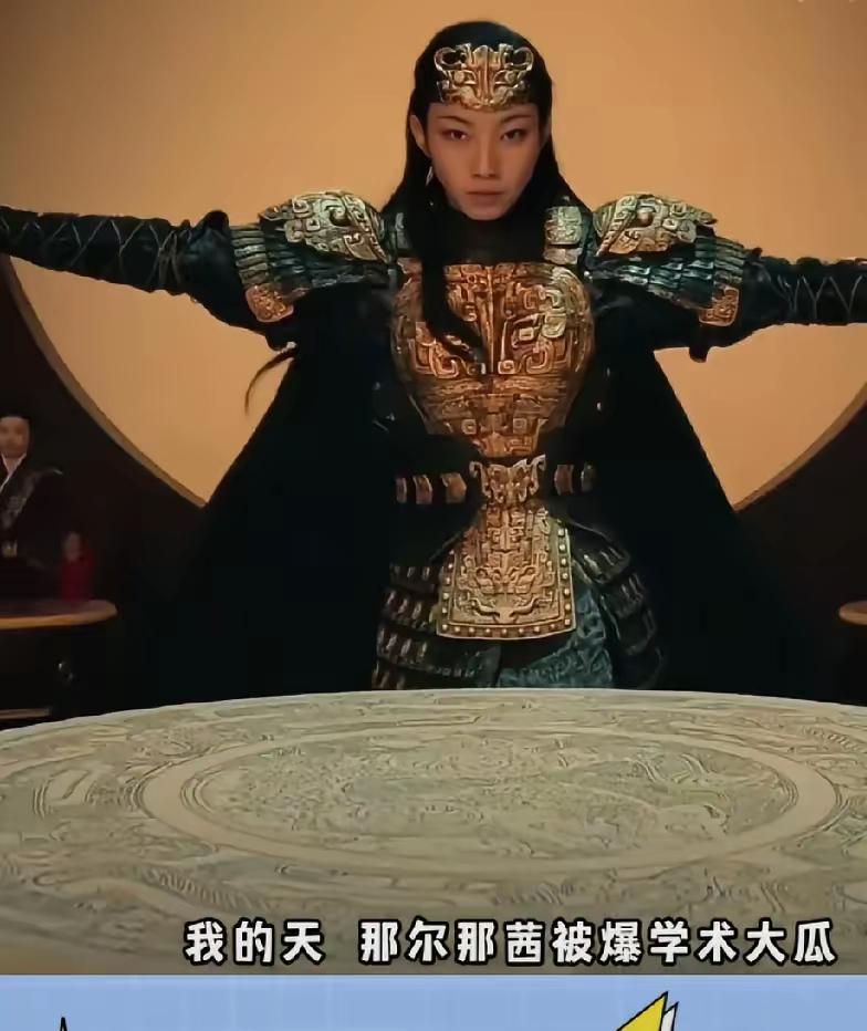 那尔那茜背景太深了，事件一出来，秒被压！得罪不起哇！比那个戴几百万耳环的，势力