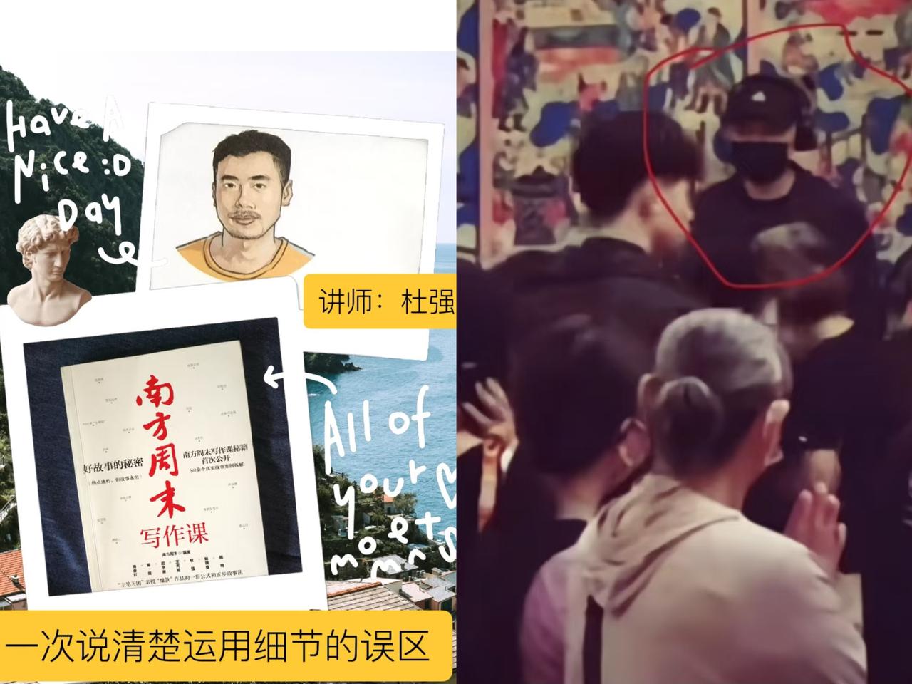 杜强失踪了!这消息反复念叨,越想越让人心里发毛这事儿可不能小瞧,大家现在