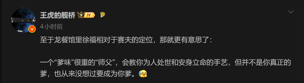 🔻牢A那两羊肉摊伙计。🔻你别管故事真不真，你就说逻辑通不通吧？🔻如果逻辑是