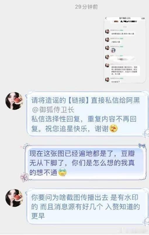 啥意思啊？捆绑金鸡还是正抄反抄啊[思考]粉丝爆料杨幂无缘金鸡奖​​​