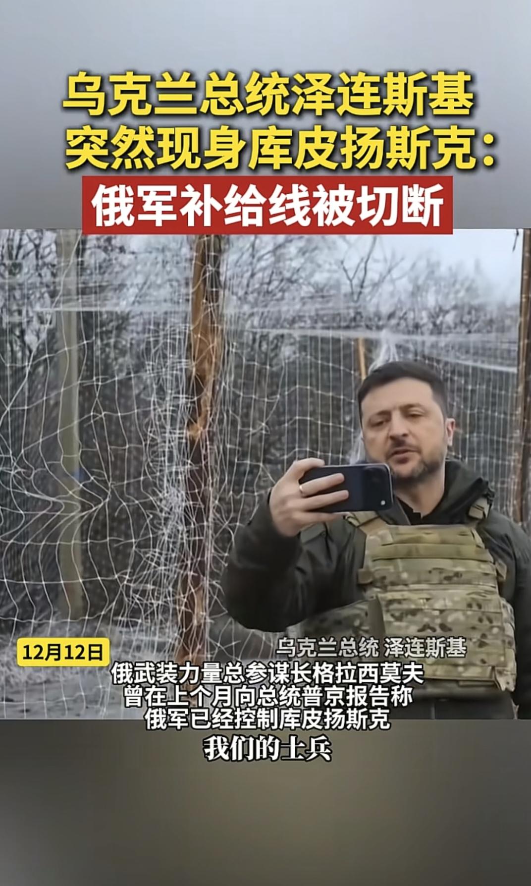 主打一个玩的就是真实，而且还是战争对飙局，你说占领哪里了，我就去那里打卡，给世界