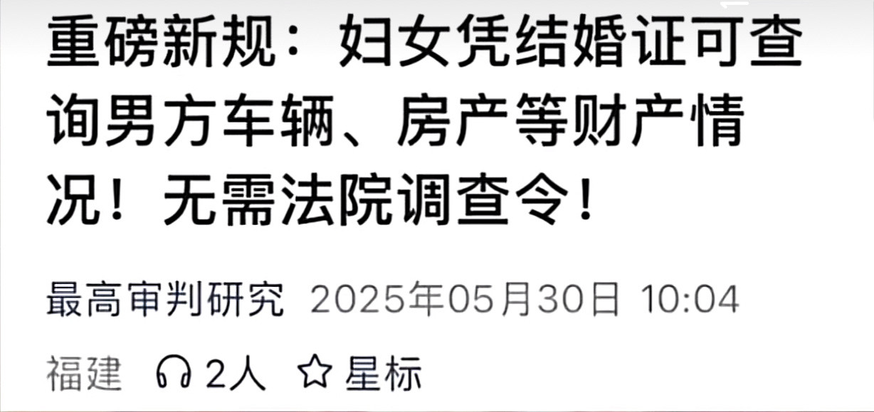这不是去年就落地了吗，当然我们还是要恭喜福建的网友​​​