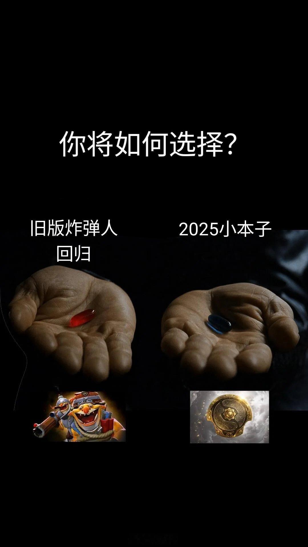 小本子不要也罢[doge]dota2趣闻dota2DOTA2​​​