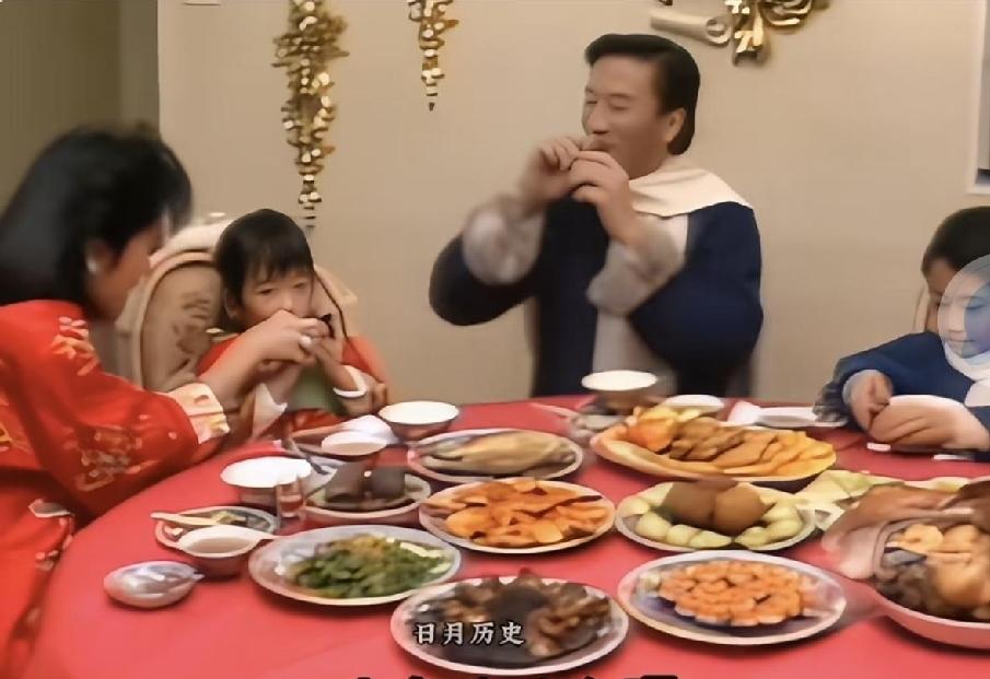1986年的除夕，谢贤全家团圆在吃年夜饭，一片红红火火，喜气洋洋的画面，氛围感拉