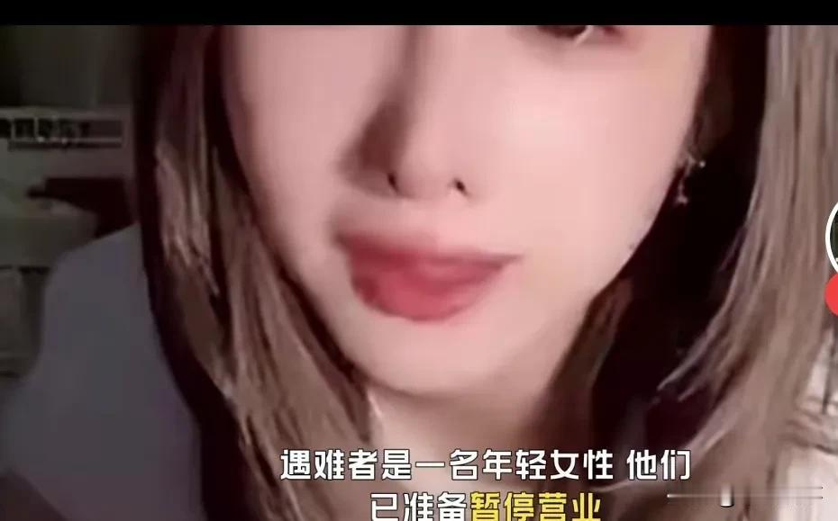 痛心！长沙花季少女折翼高空坠物，天降横祸谁来担责？在长沙这座充满烟火气的城市