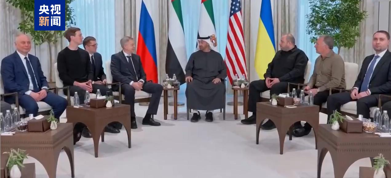 最后通牒俄美乌三方在阿联酋会谈。泽连斯基说会谈要保密。但是俄方放出的信息是最