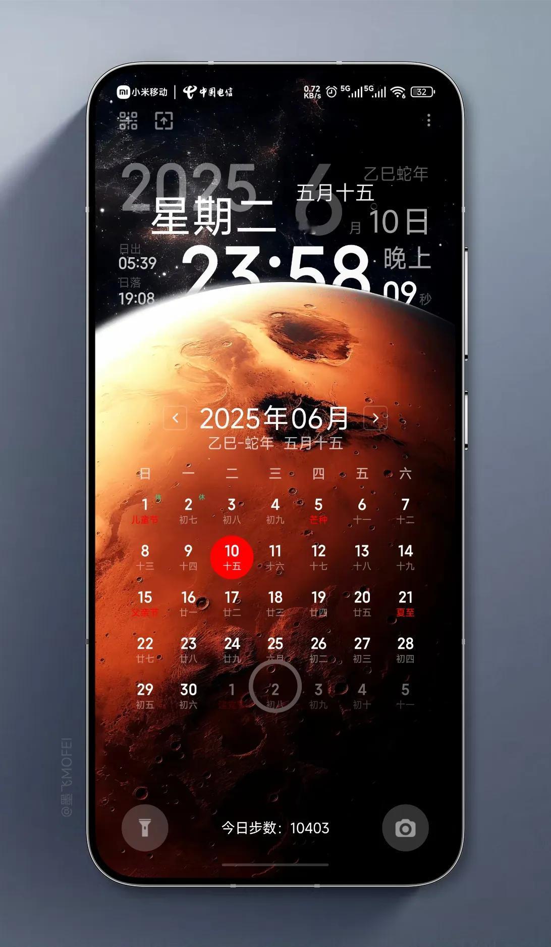 这张火星壁纸，搭配小米主题“一时间”锁屏乱序时钟设置景深效果不错！分享一下！▪