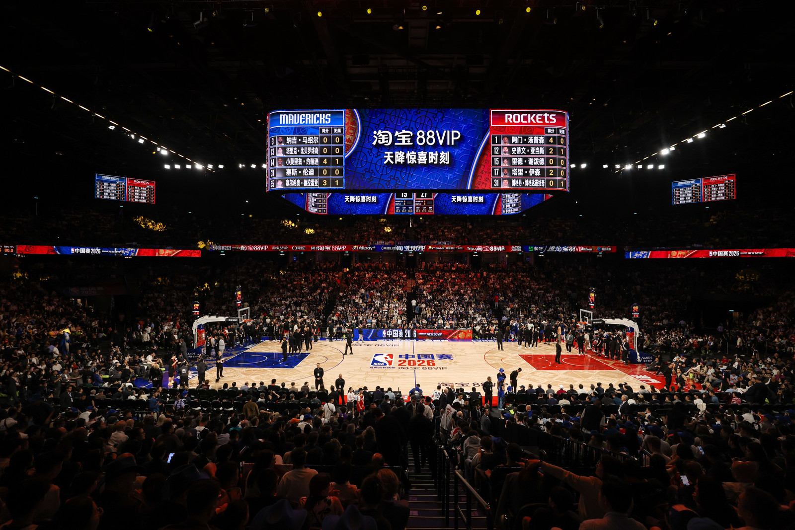 又一年NBA中国赛，探长在威尼斯玩了一天，88VIP的现场球迷福利确实不少，NB