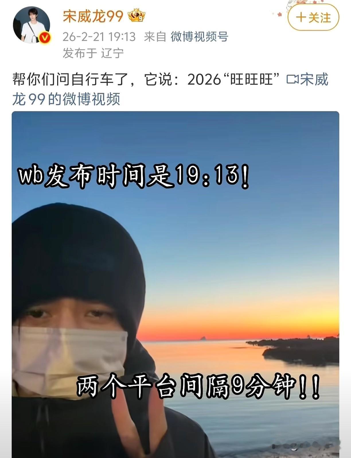 真要被这届网友笑不活了，他们从宋威龙发的微博，都能找到他和赵今麦藏在细节里的糖，