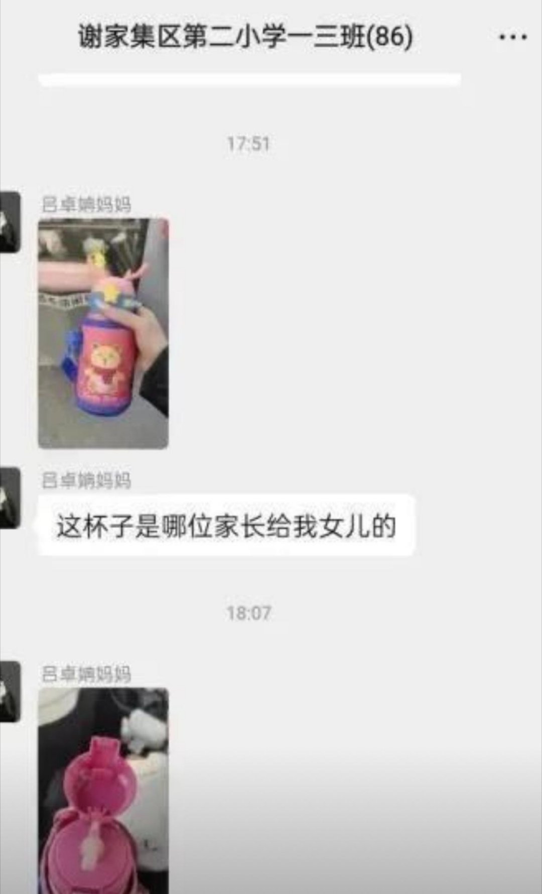 才一年级幸亏提前发现了