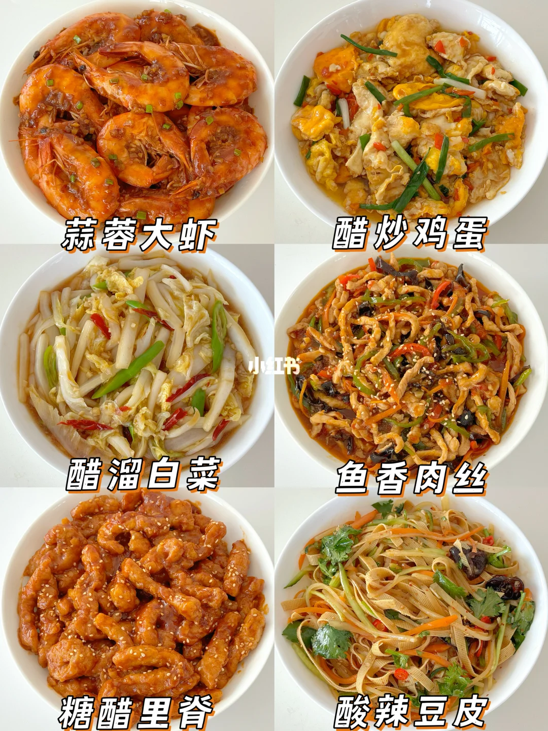搞定饭渣！6款下饭菜合集|营养美味巨好吃