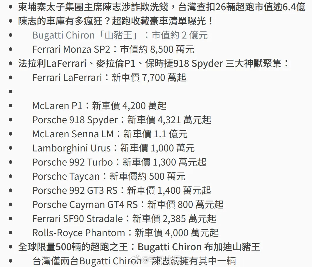 真的是旱的旱死，涝的涝死希望早日收复湾湾吧