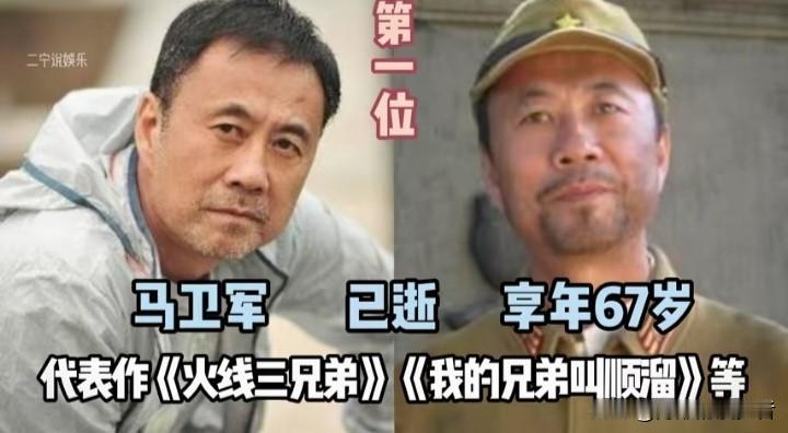 荧幕里经典反派：最擅长饰演日军角色的十位演员。抗战影视剧中，有十位演员凭借精湛