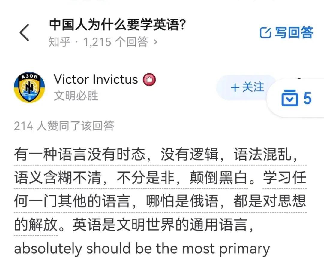 我们学英语是因为说英语的国家先是英国后是美国的国际地位高，造成会英语的人比较多。