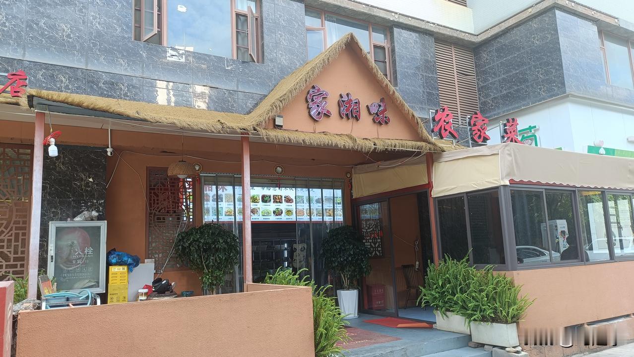 湘菜馆在昆到处可见，本人湖南人又偏爱湘菜，昨天不想做饭，晚餐找到一家湘菜馆，老板