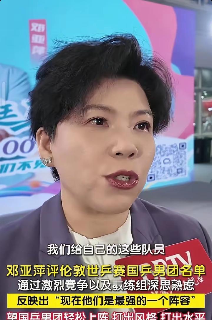 万万没想到，第一个站出来替男乒说话的人，不是男队主教练王皓，也不是领导人王励
