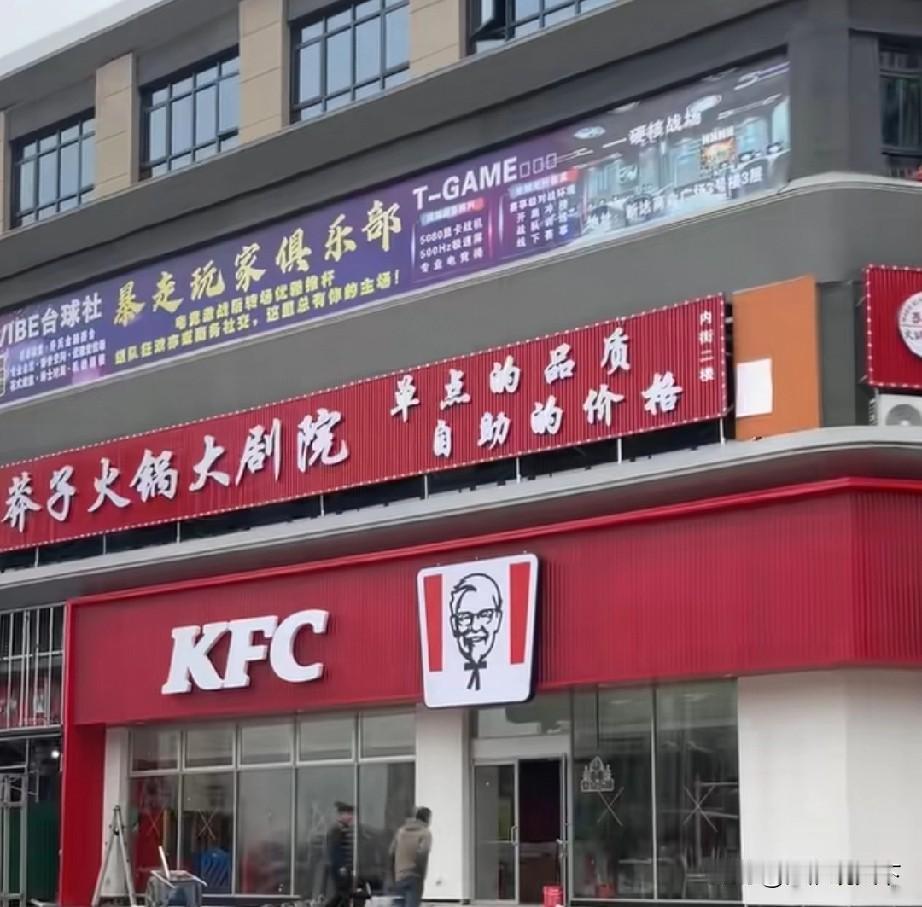 青海，宁夏开了第一家麦当劳，安徽寿县炎刘镇也有了第一家肯德基青海省媒体报道，青