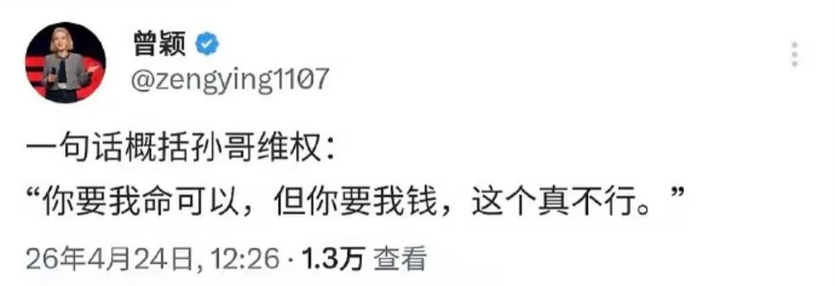 感觉孙宇晨根本都不爱景甜，只是喜欢睡到年少女神的骄傲小作文里面把揉nai、喊妈妈