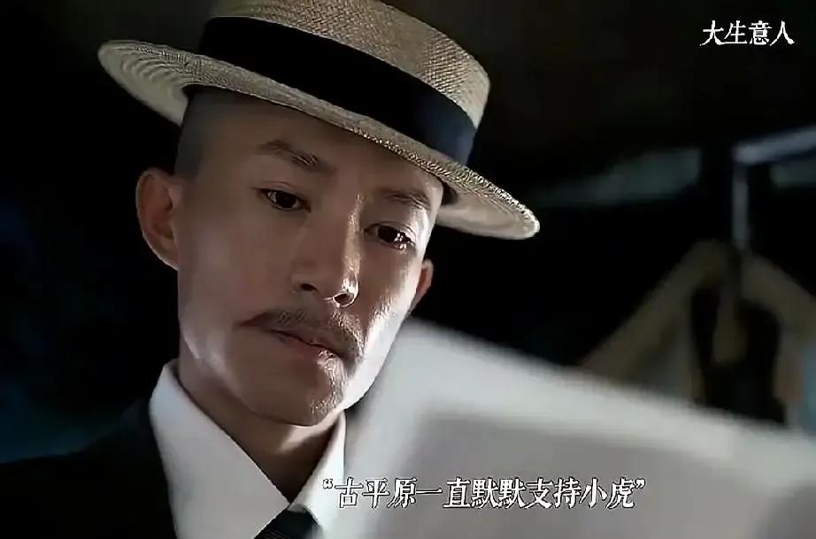 抄家后，他哪来的钱资助革命？《大生意人》结局最大的谜，答案藏在48集前的一个镜头