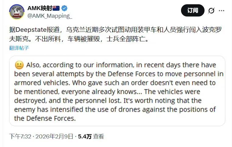 新西兰信源表示，乌军不断投入兵力在波克罗夫斯克（红军城）反攻，但每次都是全军覆没