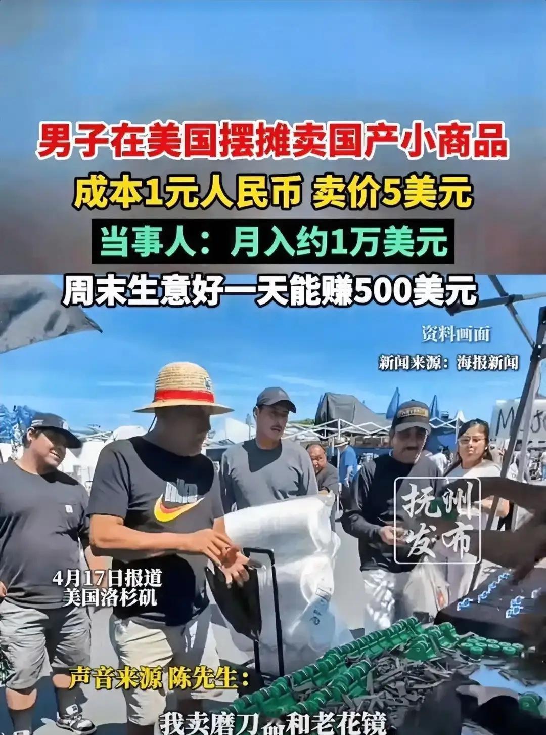 河南周口32岁的李磊，在国内打了十年工没攒下什么钱，开小吃店、快递驿站接连赔钱。