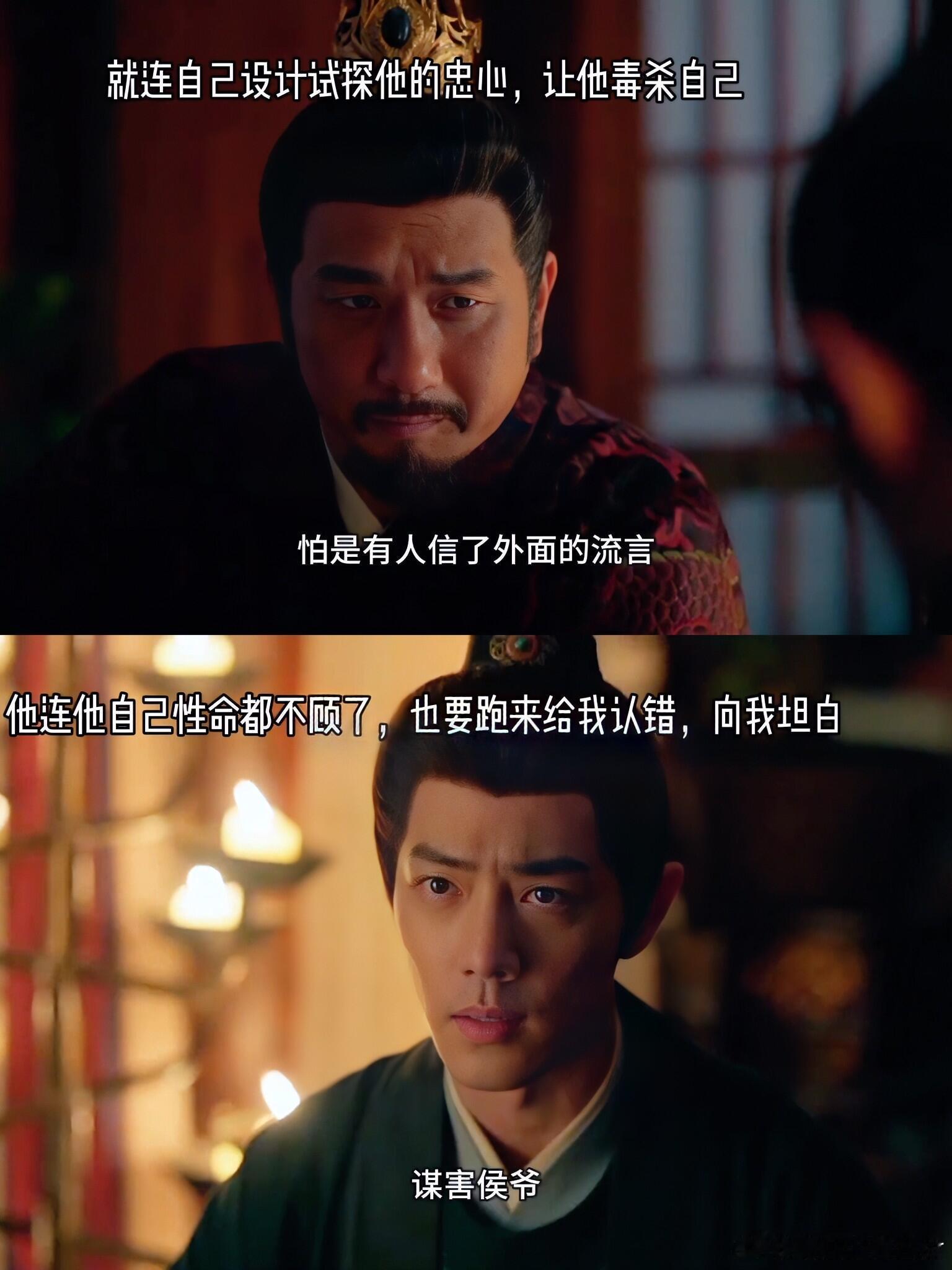 这段小海把侯爷当成猴耍，侯爷还乐呵呵的藏海跪的太丝滑了，一声声候爷叫的皮筋猴心都