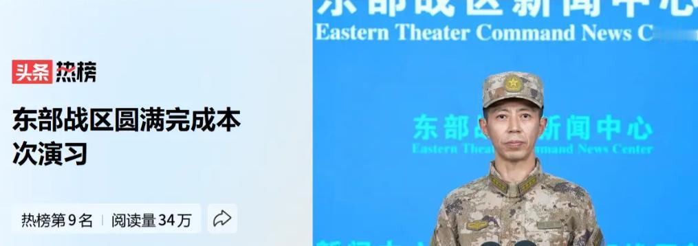 军演结束了，几个信号已经完全释放出来，首先就是解放军仅仅用两天时间，就完成了对台