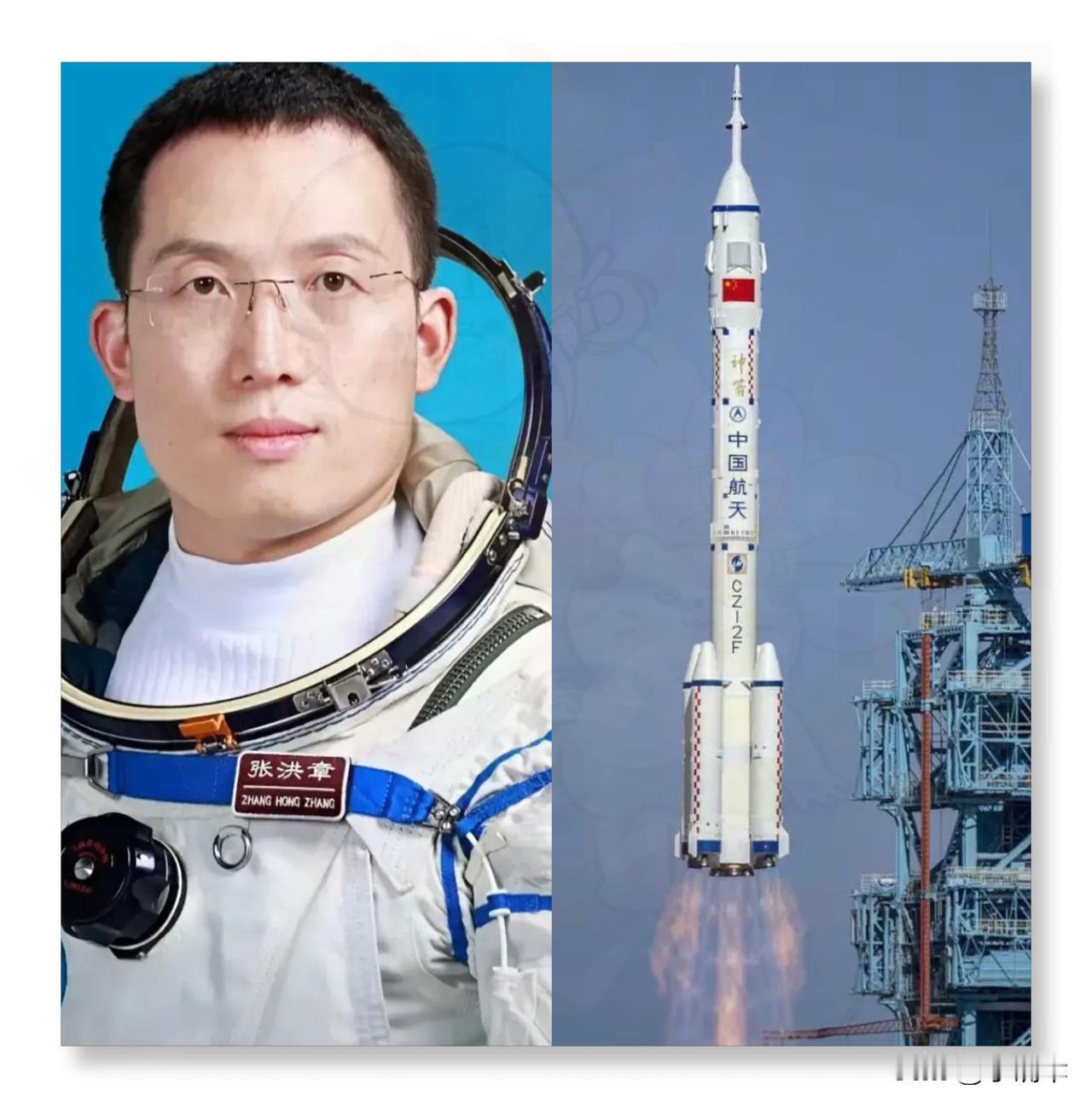 今天刷到神舟二十一号的航天员名单，我直接愣住了。不是因为别的，是因为那个叫张洪